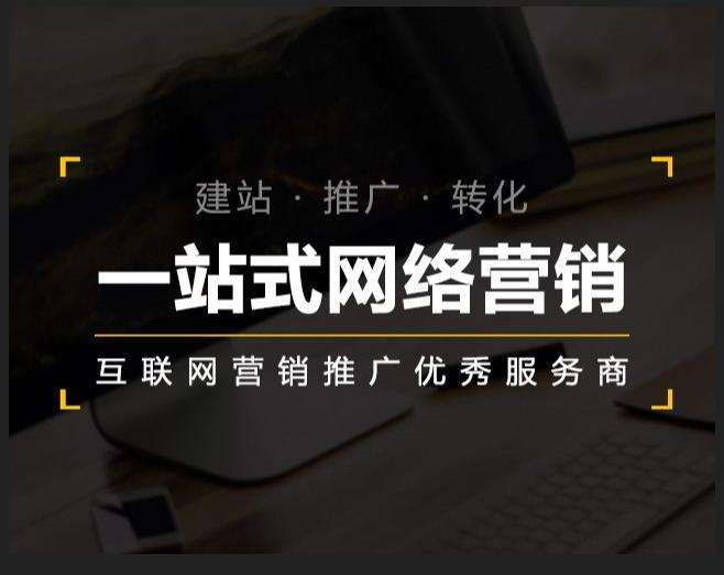 兰山企业如何怎么利用网络推广抓取潜在客户