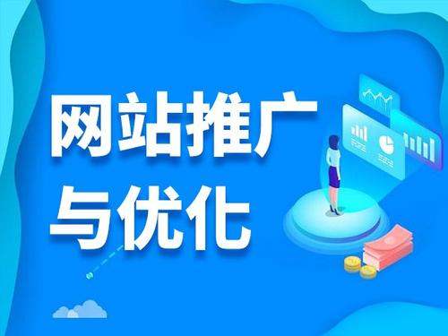 兰山电商类网络推广如何做才有更好的效果