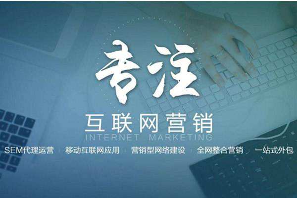 兰山电商行业做网络推广需要具备的条件有哪些