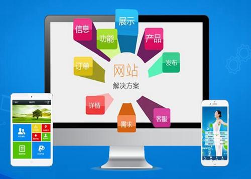兰山如何进行网站设计才能突出产品的优势